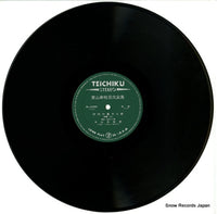 NL-2390 disc
