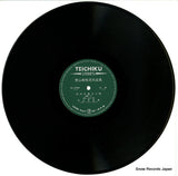 NL-2390 disc