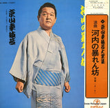 NL-2390 front cover