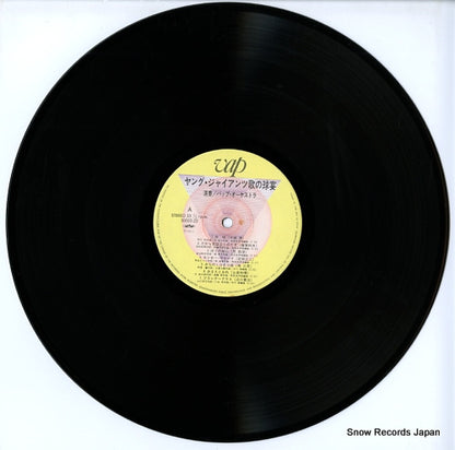 30022-25 disc