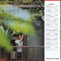 AX-7048 back cover