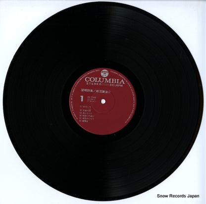 AX-7048 disc