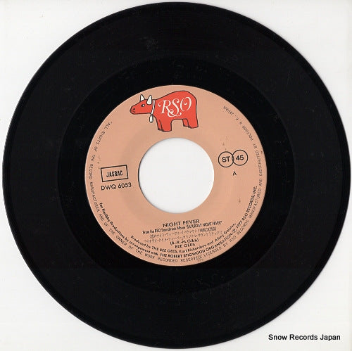 DWQ6053 disc