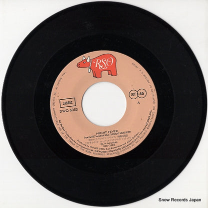 DWQ6053 disc