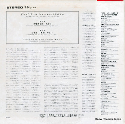 SLC6099 back cover