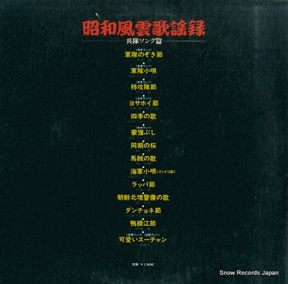 ALS-4498 back cover