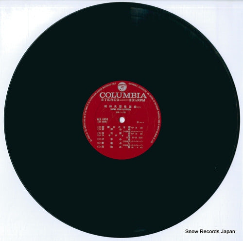 ALS-4498 disc