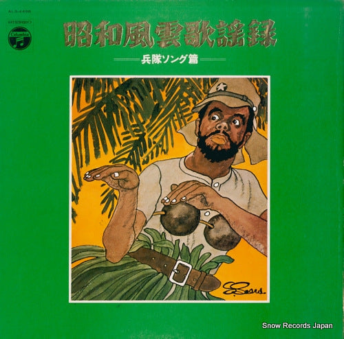 ALS-4498 front cover