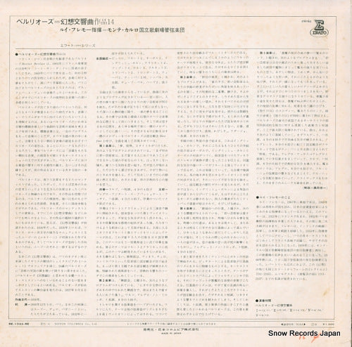 RE-1033-RE back cover