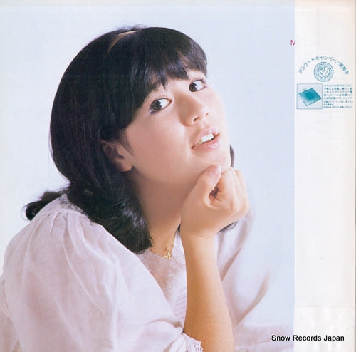 SJX-30027 back cover