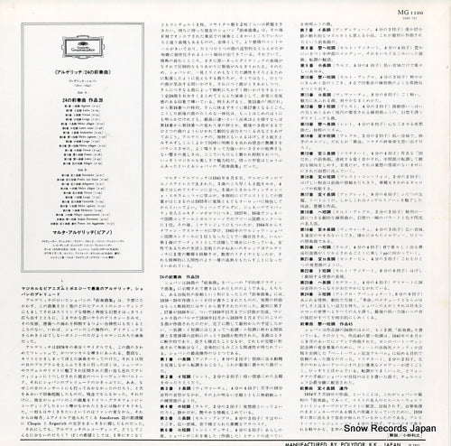 MG1100 back cover