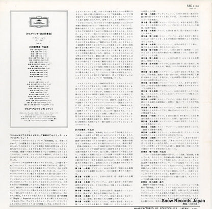 MG1100 back cover