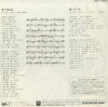 07F7-4021 back cover