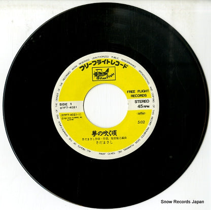 07F7-4021 disc