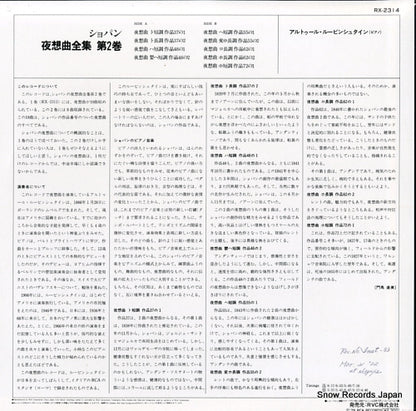 RX-2314 back cover