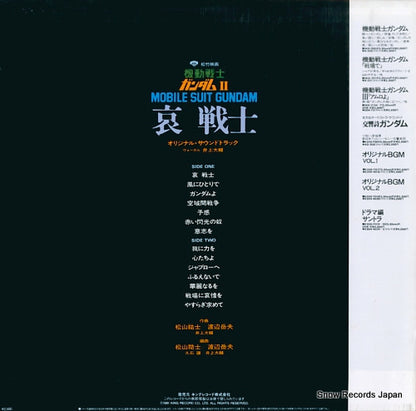 K25G-7029 back cover