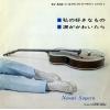 SV-632 back cover