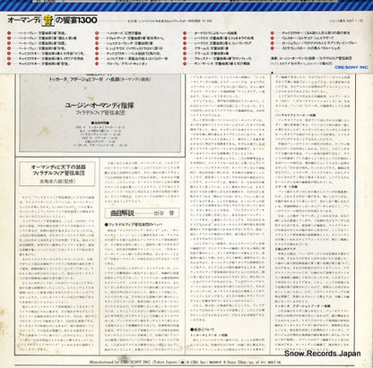 SOCT15 back cover