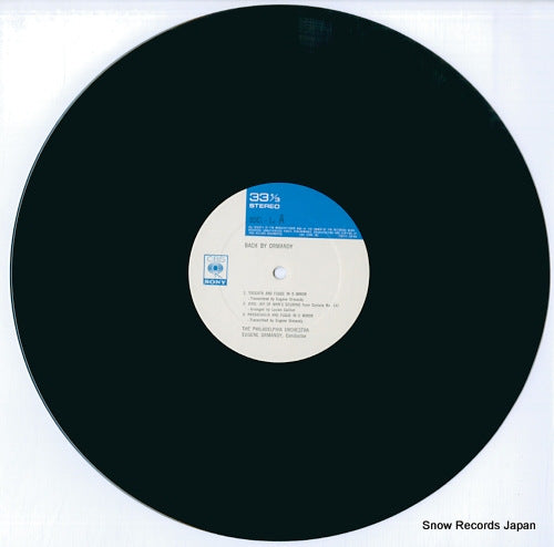 SOCT15 disc
