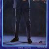 LL-10073-J back cover