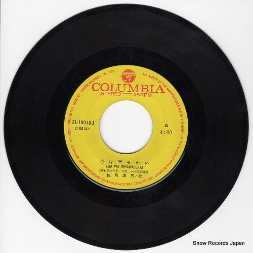 LL-10073-J disc