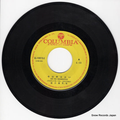 LL-10073-J disc