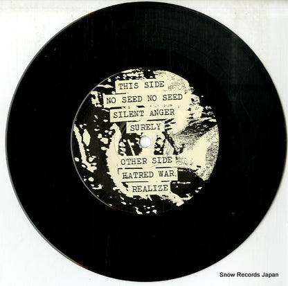 BSR-015 disc