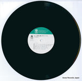 3B-1010 disc