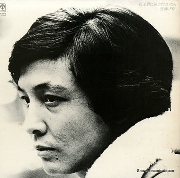 3B-1010 front cover