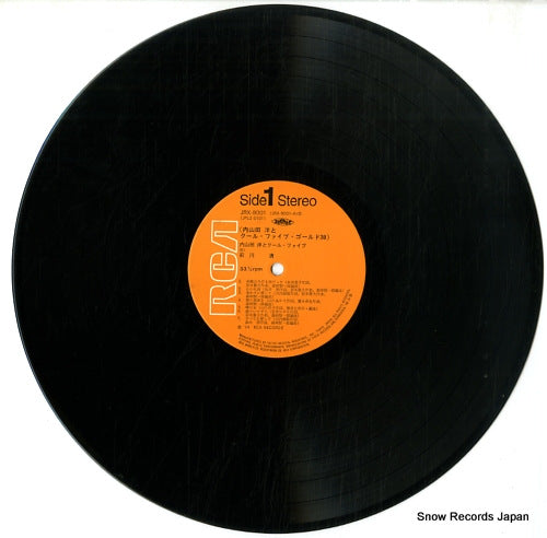 JRX-9001-2 disc