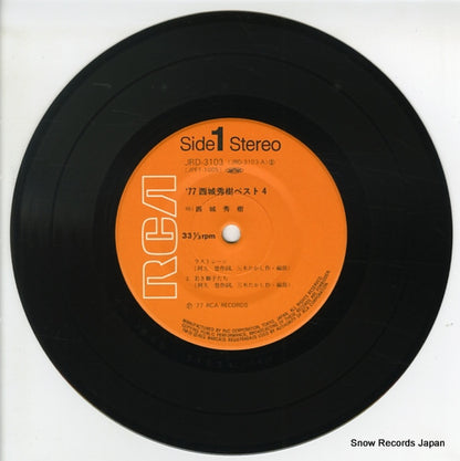 JRD-3103 disc