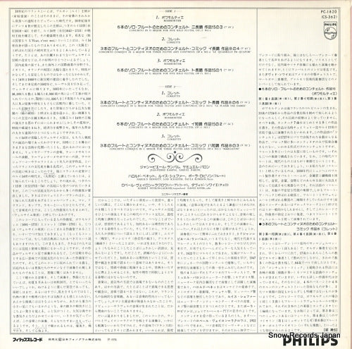 PC-1820 back cover