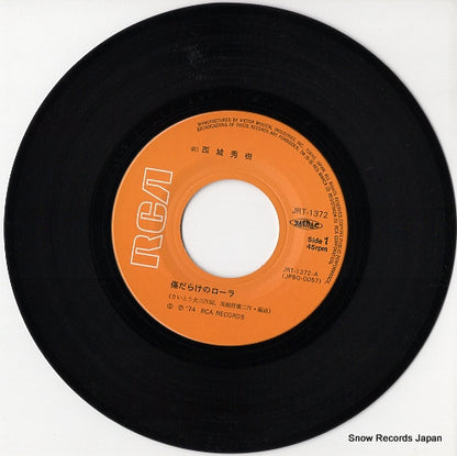 JRT-1372 disc
