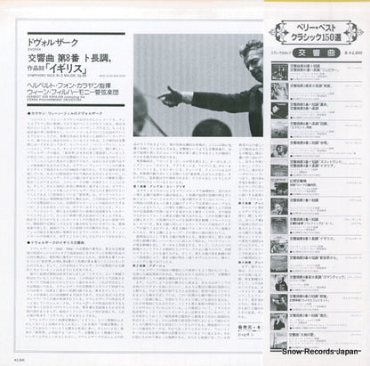 SLC8033 back cover