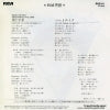 RHS-61 back cover