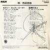 RVS-1072 back cover
