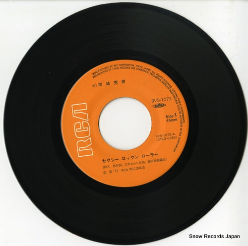 RVS-1072 disc