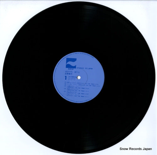 LX-7025-A disc