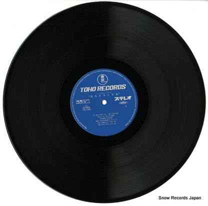 AX-8005 disc