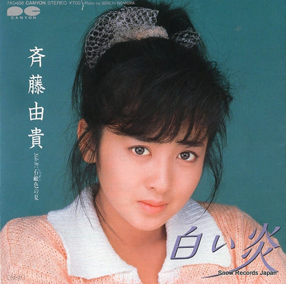 7A0488 front cover