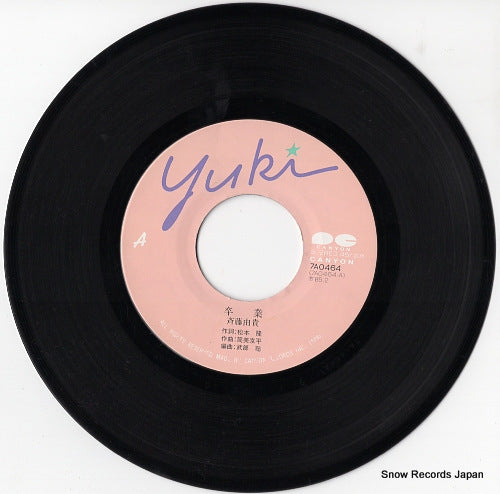 7A0464 disc