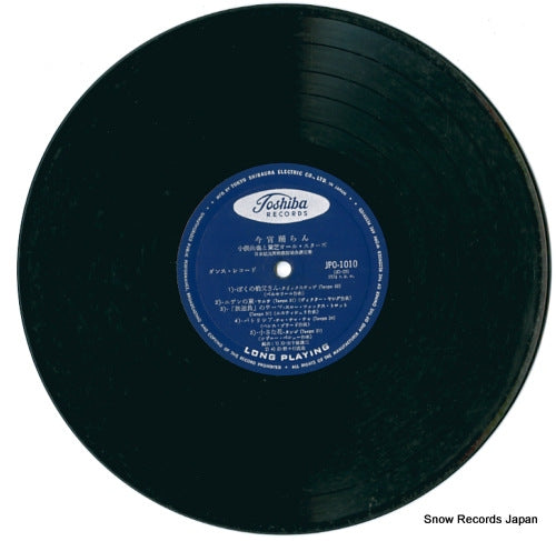 JPO-1010 disc