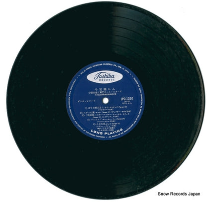JPO-1010 disc