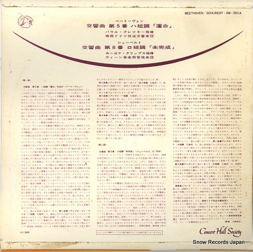 SM-2341A back cover