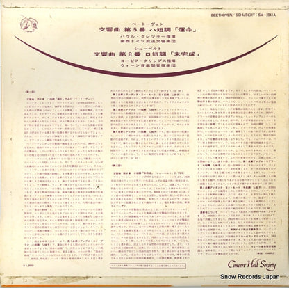 SM-2341A back cover