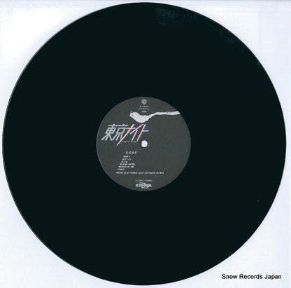K-12525 disc