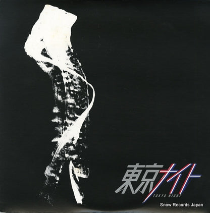 K-12525 front cover