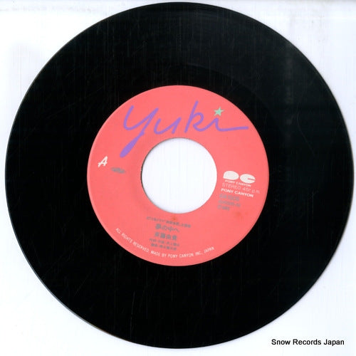 6A1005 disc