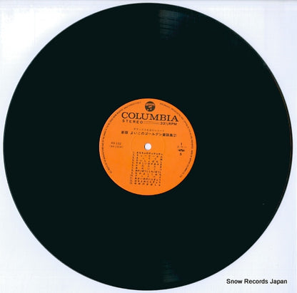 KX-102 disc