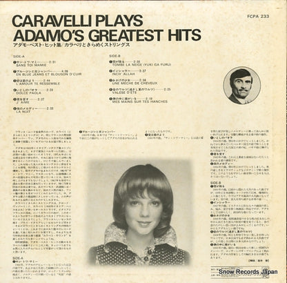 FCPA-233 back cover